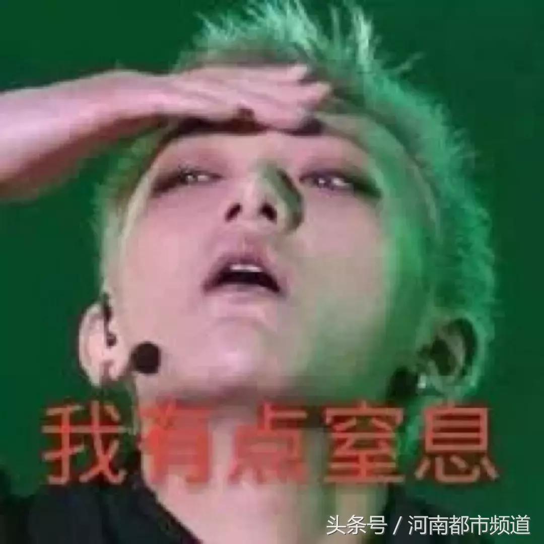 奇葩一家人洗脚,奇葩一家人裹脚