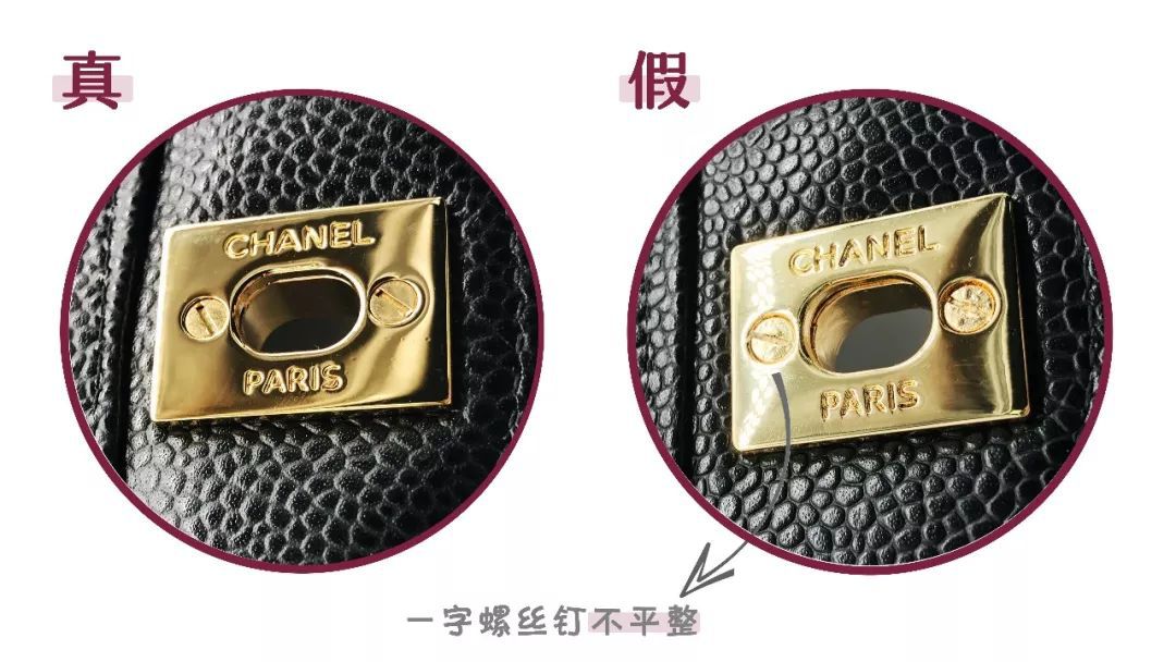 鉴宝专家砸2亿真品是什么,chanelcf中号鉴定