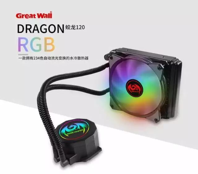 一体式水冷什么意思,一体式水冷到底冷不冷