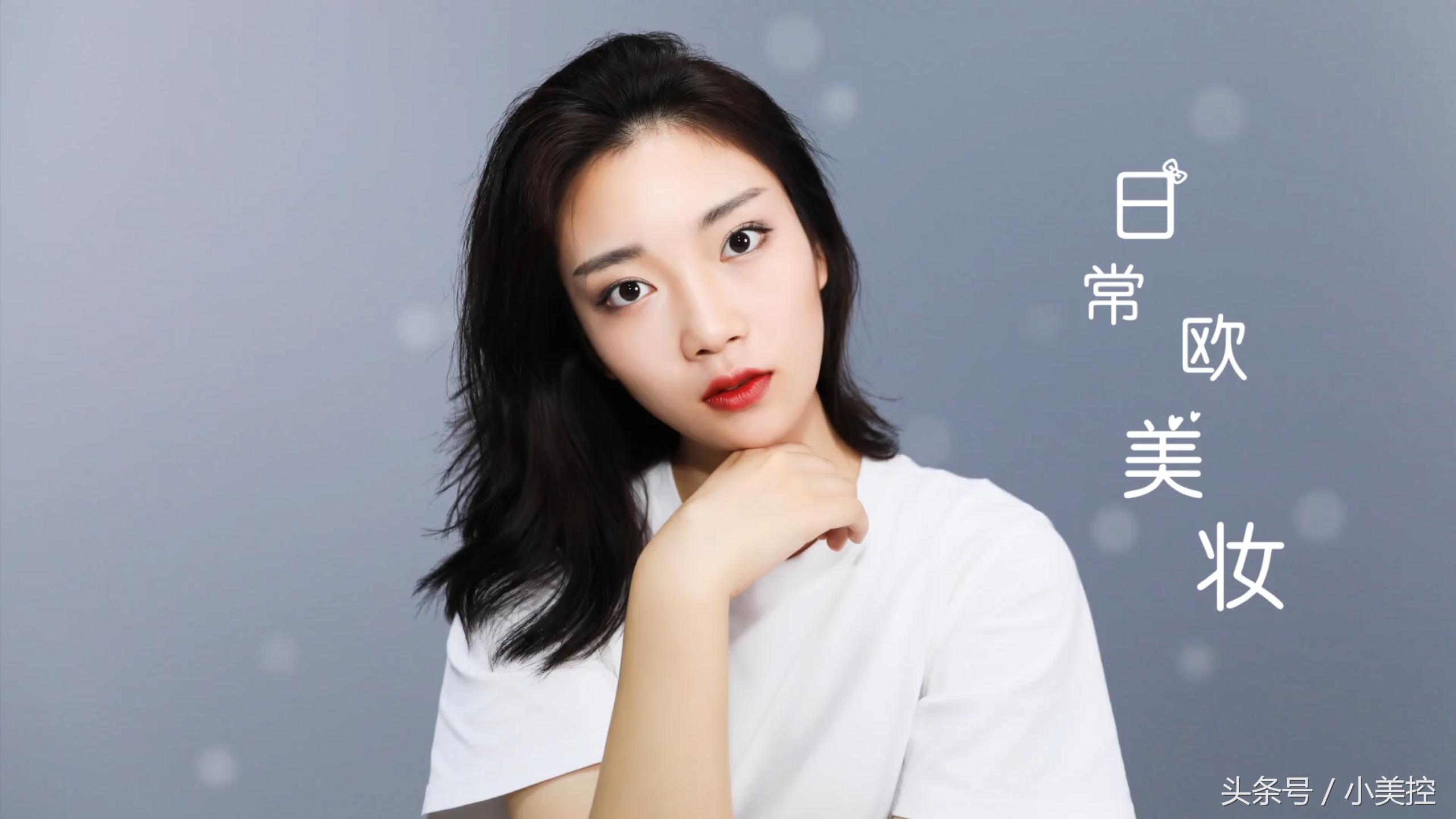 欧美妆化妆视频,自然欧美妆图片