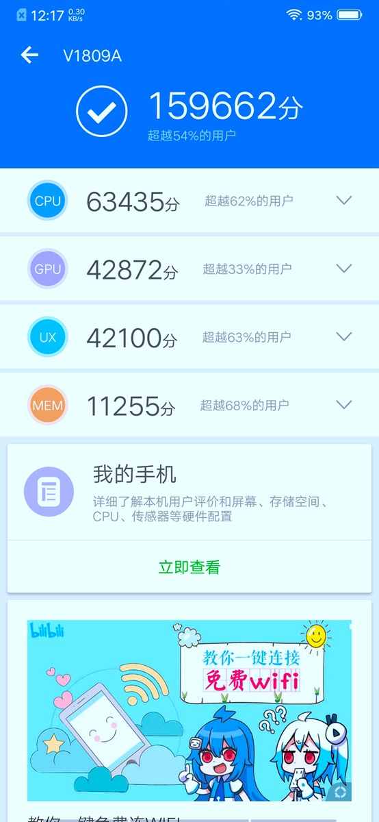 内外兼修软硬兼备vivox23评测,vivox23上手体验感觉好吗