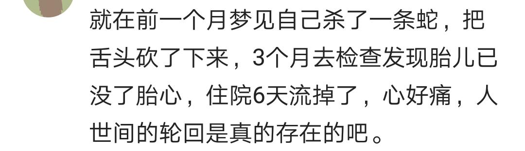 怀孕时梦到过两只狐狸,孕妇梦到过狐狸还梦到过凤凰