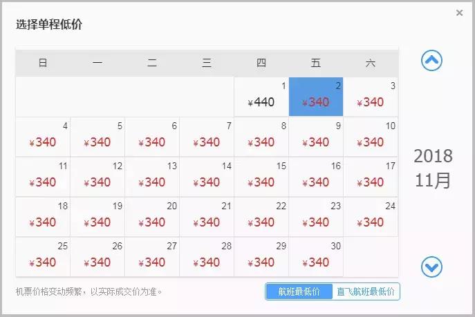 大连特价机票在哪买最便宜,大连出发特价机票