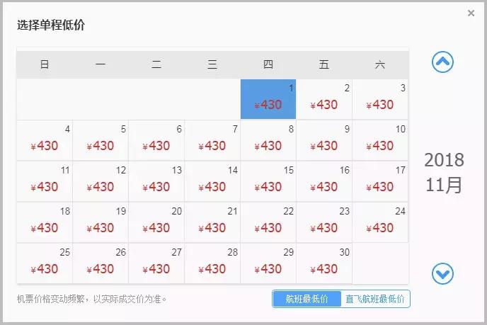 大连特价机票在哪买最便宜,大连出发特价机票