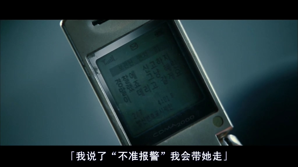 韩国绑匪电影完整版催泪,韩国赎金电影