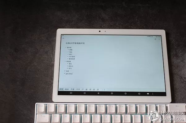 鍙扮數t20涓婃墜,鍙扮數t20鐗规湁鍔熻兘