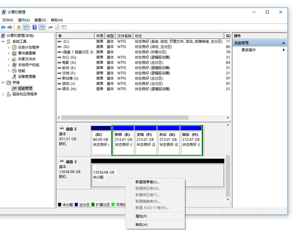 希捷硬盘大容量推荐,希捷酷鱼pro14tb机械硬盘