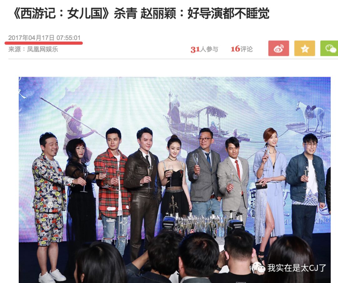 赵丽颖与冯绍峰最近之间的情况,赵丽颖冯绍峰他们两人的合唱