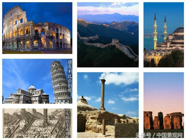 现代新世界七大奇迹,世界新七大建筑奇迹分别是什么