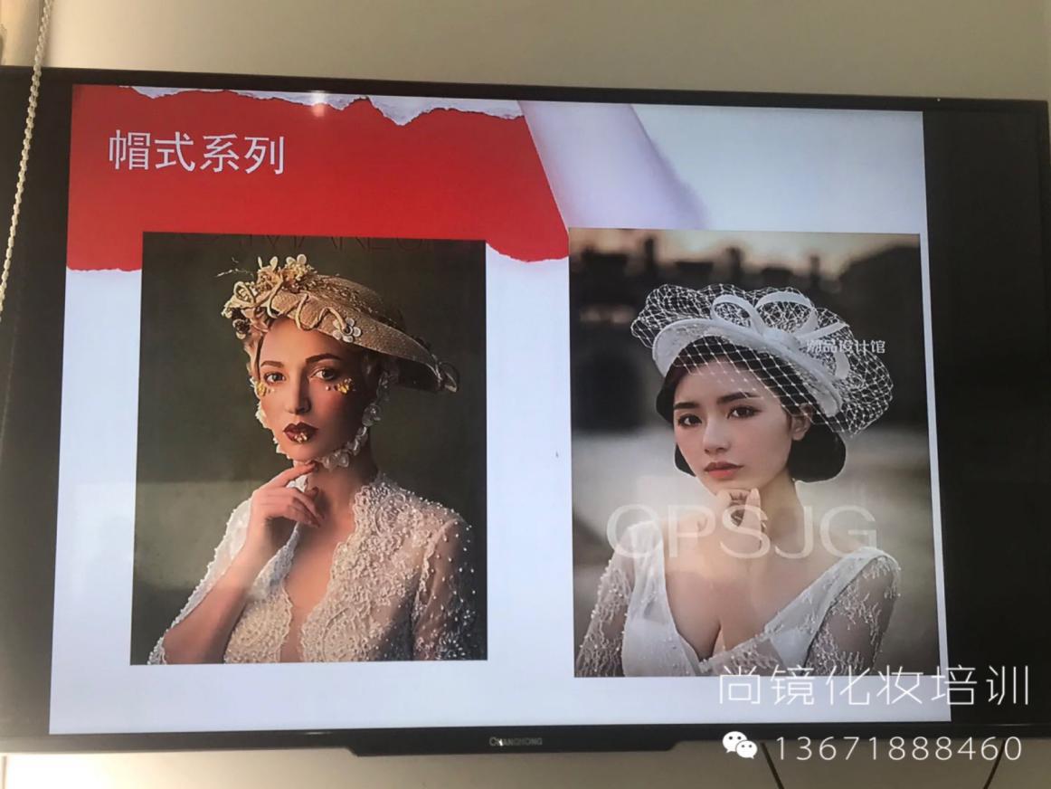 上海顶尖化妆培训,上海学化妆专业哪里好