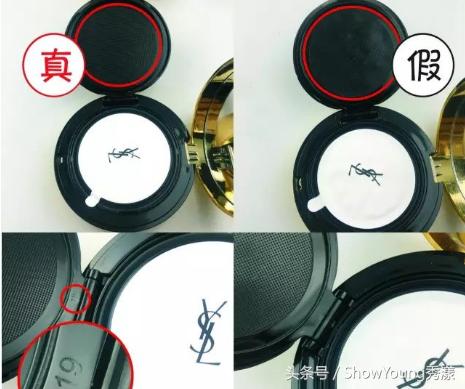 鐪熷亣鑰愬厠姘斿灚瀵规瘮,ysl瓒呮ā姘斿灚閴村埆鐪熷亣