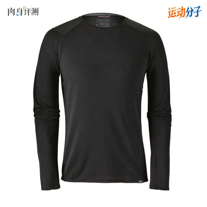 巴塔哥尼亚c1内衣,巴塔哥尼亚内衣c2