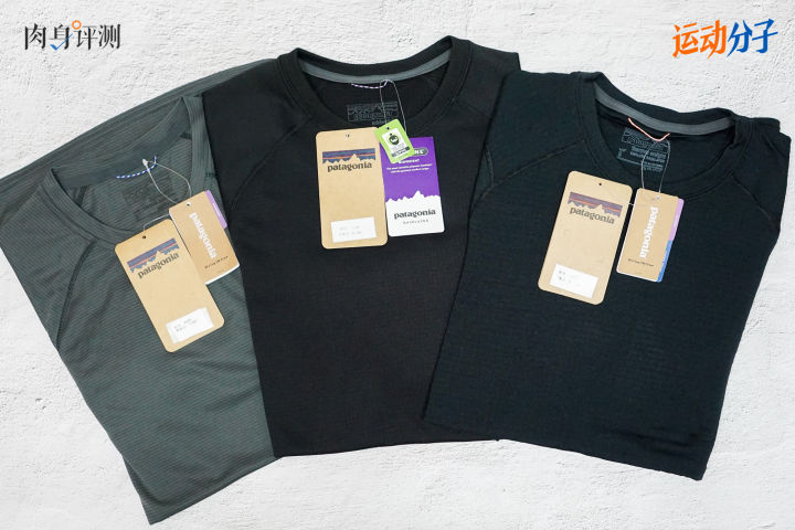 巴塔哥尼亚c1内衣,巴塔哥尼亚内衣c2