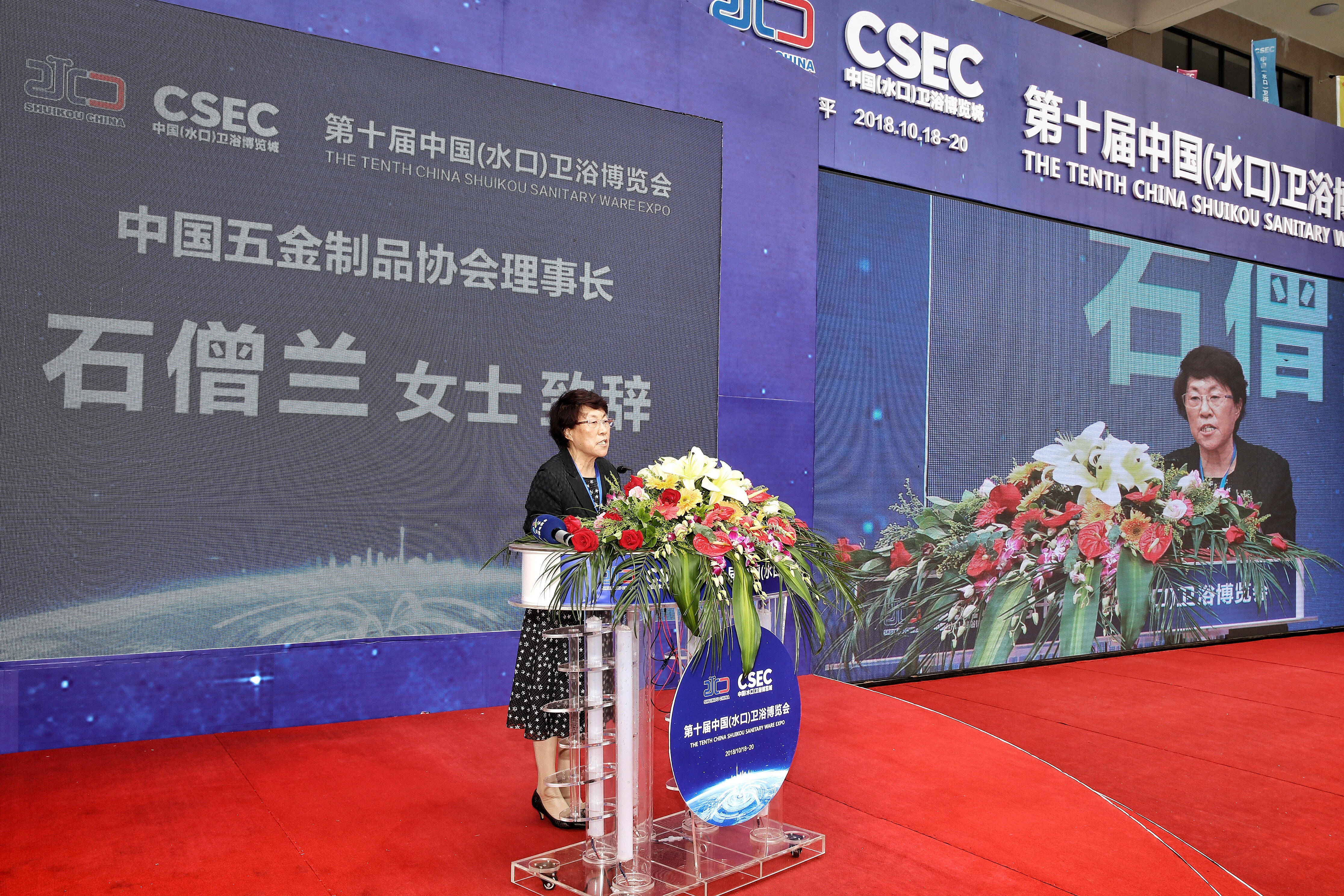 全国卫浴博览会时间表,第27届中国国际卫浴博览会