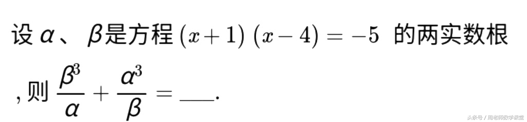 一元二次方程根与系数经典题,一元二次方程系数题解题技巧