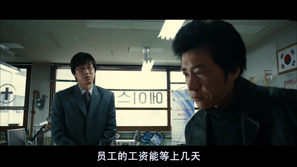 韩国绑匪电影完整版催泪,韩国赎金电影