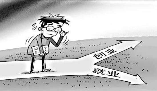 本科毕业后选择创业还是打工,大学毕业选择稳定还是直接创业好