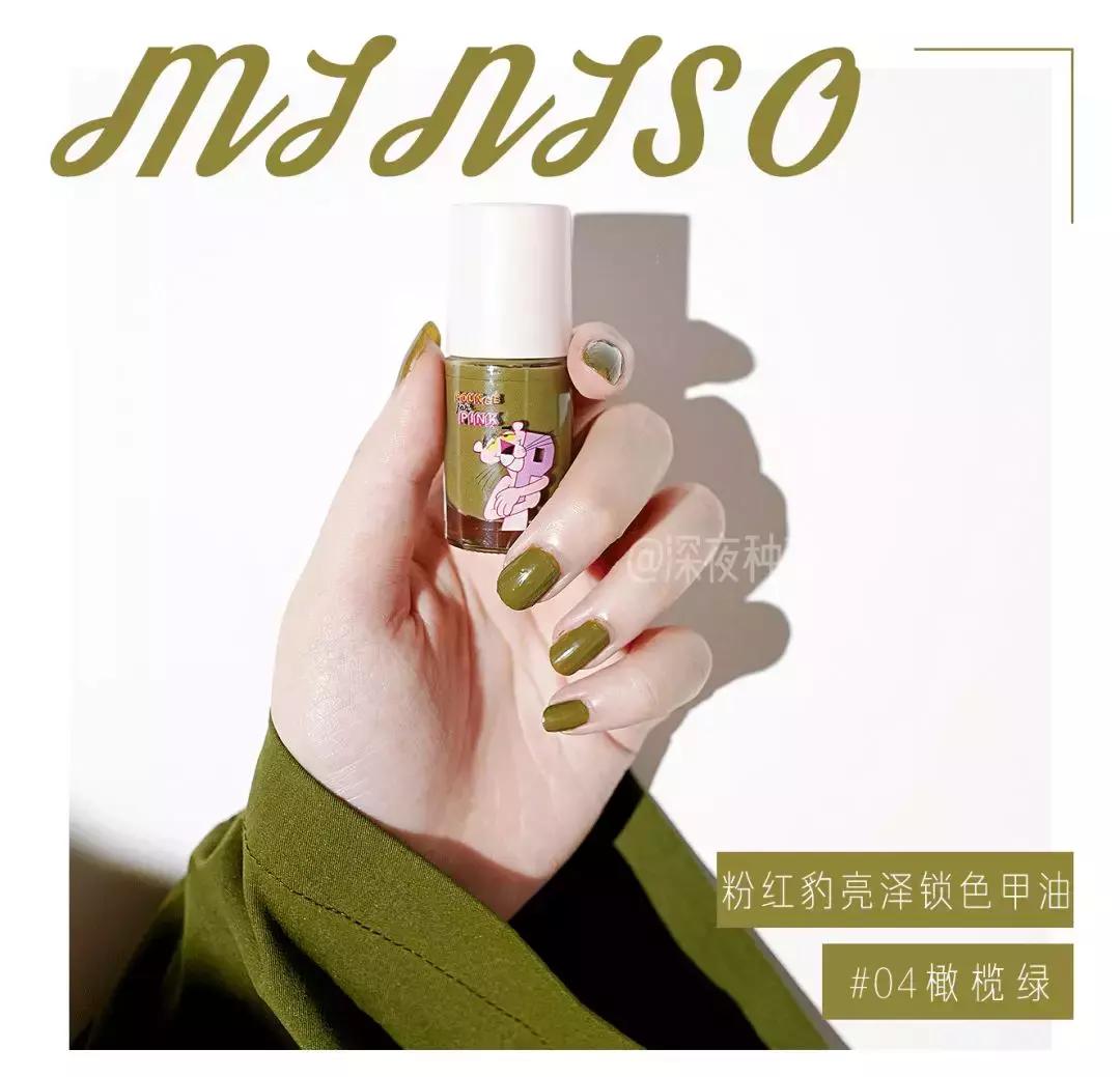 美甲专用指甲油平价一套透色,指甲油平价品牌排行榜前十名