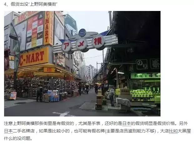 日本著名制动公司被曝造假,日本减震器真假