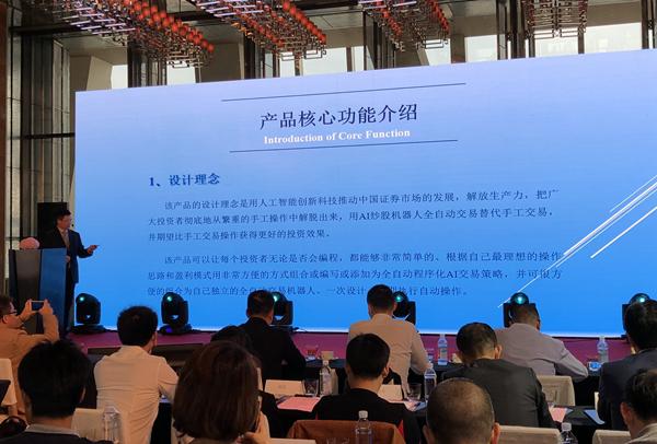 盈首ai炒股机器人下载,上海盈首ai炒股机器人的话术