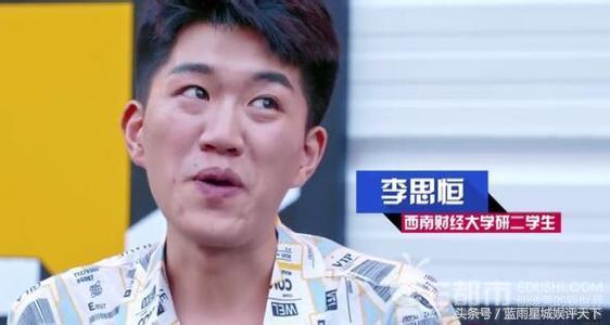 《奇葩说》第五季：新人太水！老人无趣！节目缺乏创新！