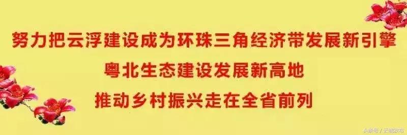 云浮石展会现场,云浮石展2019