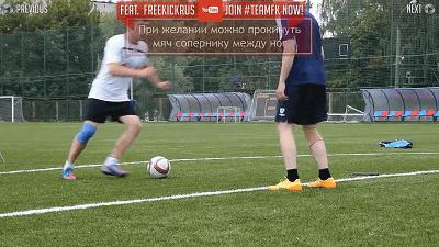 交叉跨步变向，足球场上的过人利器！