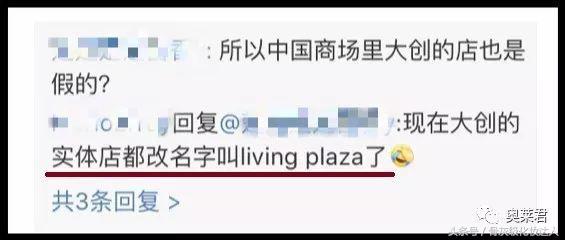 TF、大创、卡拉泡泡……统统被合法山寨了！好多人中招！