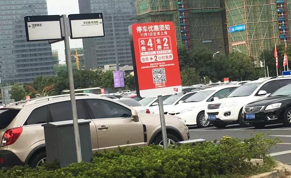 11月1日起，荟聚停车场也要收费啦！锡城停车最实惠的是这一家……
