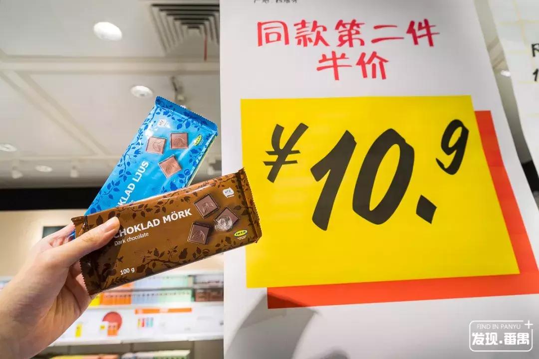 宜家广州优惠,广州宜家4月优惠活动