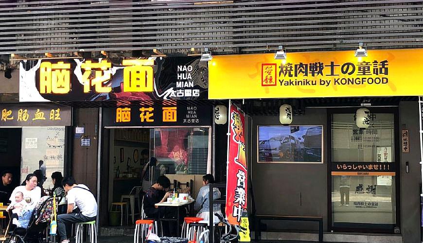 成都小吃街哪里最出名,成都小吃街哪里最出名又便宜