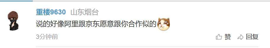 古驰被骂视频回放,古驰假货事件