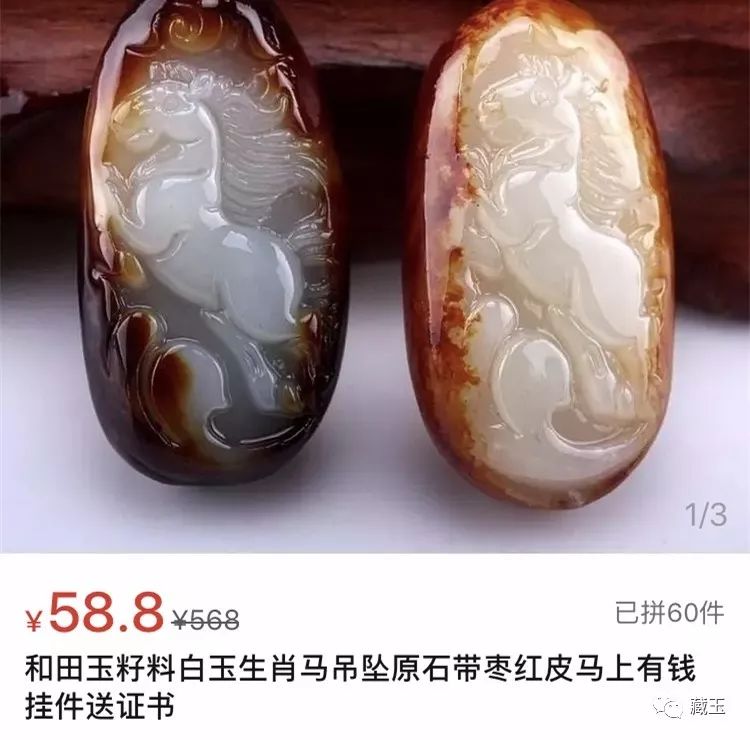 杂牌的和田玉值得购买吗,和田玉的假货有哪些