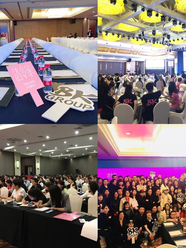 达令家是传销吗,达令家现在还好做吗