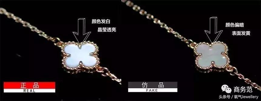 梵克雅宝四叶草手链仿品价格,梵克雅宝四叶草手链复刻1600贵吗