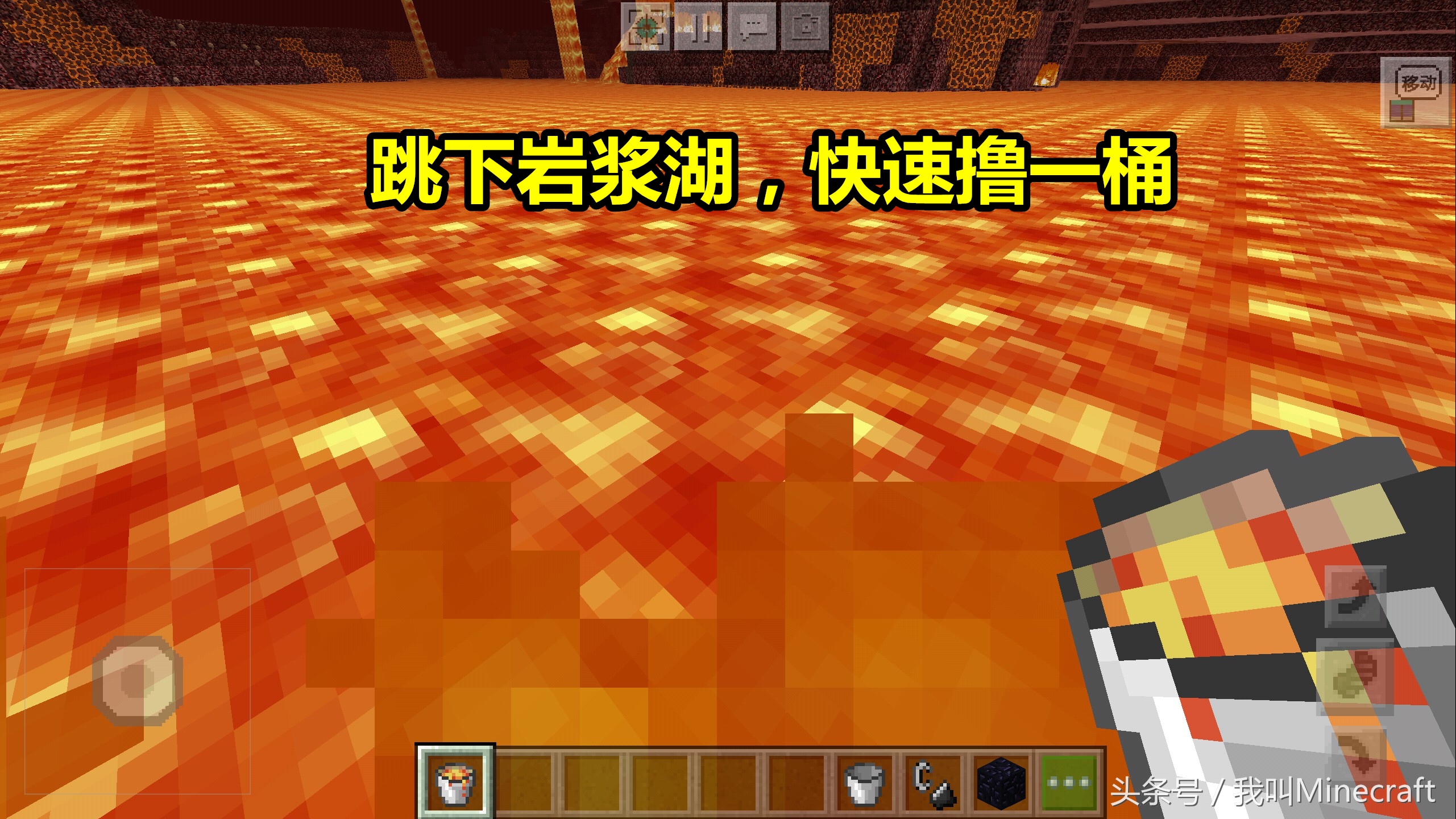 我的世界空岛生存岩浆没了怎么弄,我的世界空岛生存岩浆怎么获得