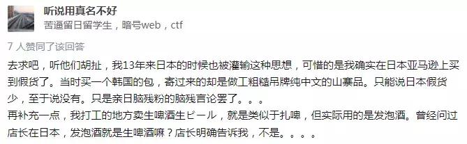 没有阻尼器大楼会坍塌吗,日本减震造假案