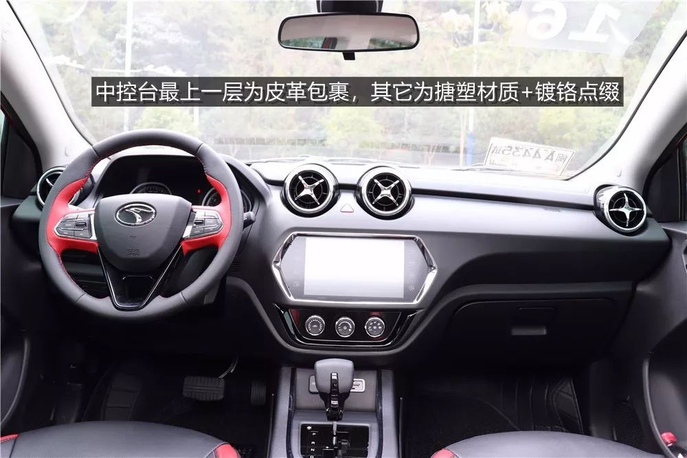 东南dx3酷绮版,东南dx3x酷绮手动版