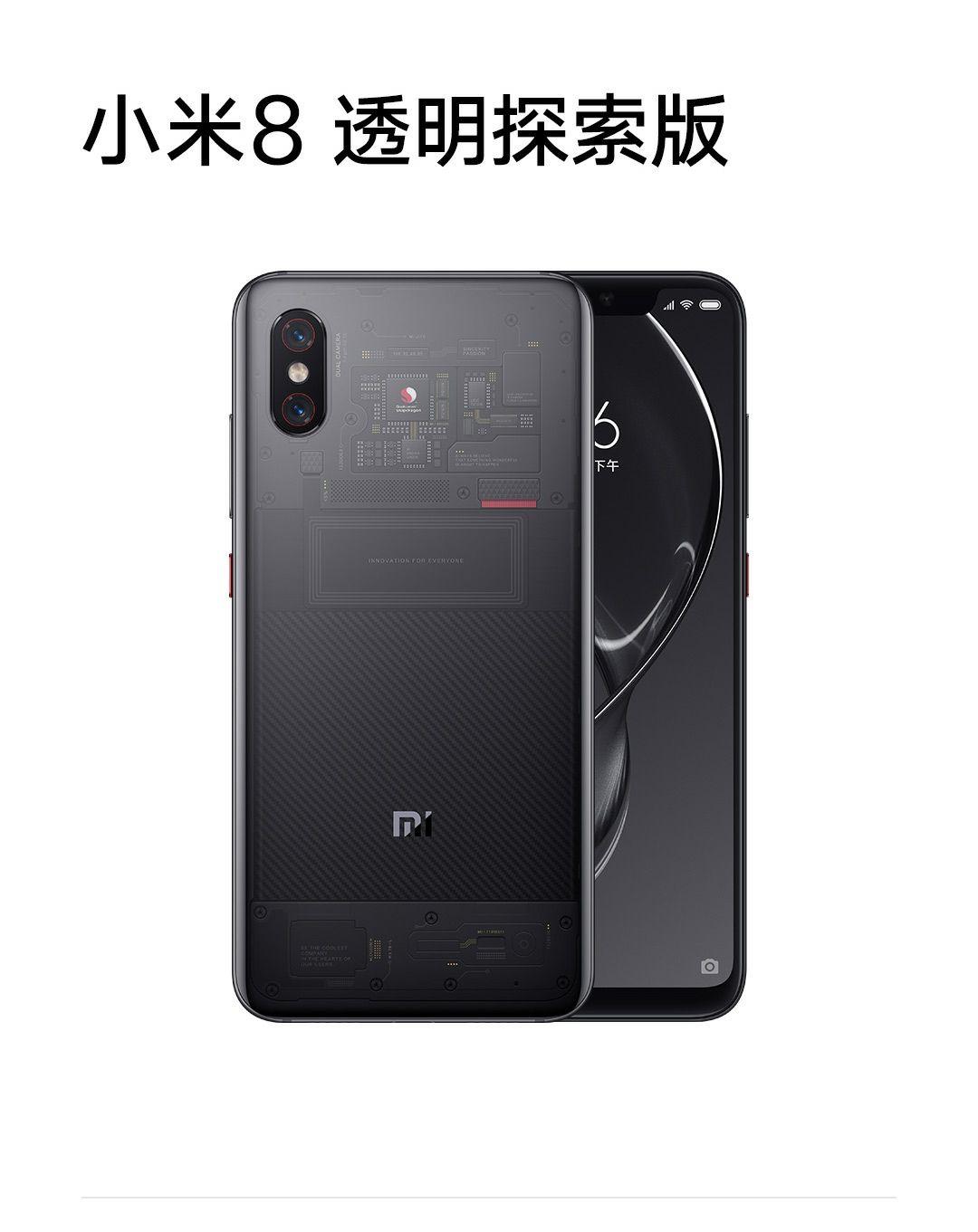 小米miui12.5.4微信信息提醒,小米更新miui14后多了个小图标