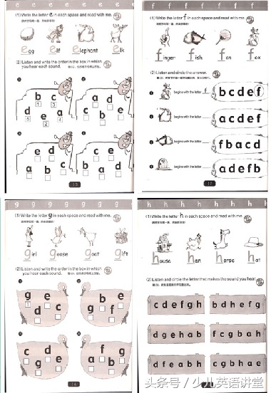 儿童字母拼音学习,拼音学习儿童跟读