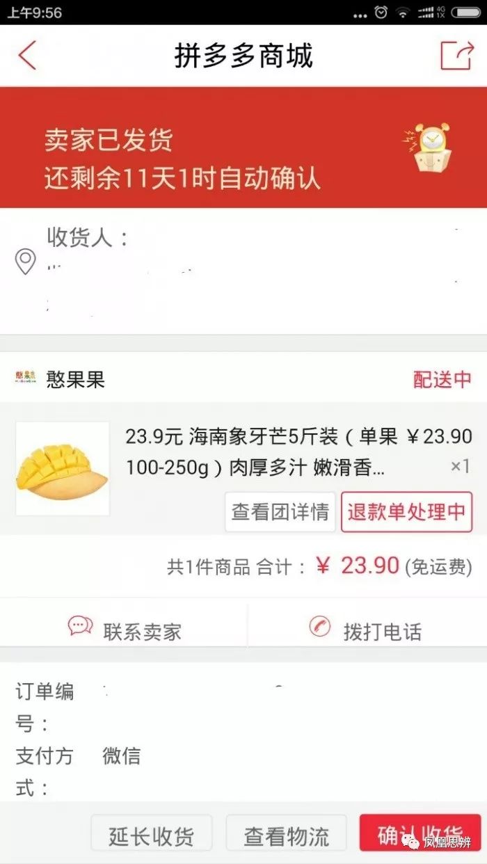 为啥知道是骗局还要入坑,现在的山寨货怎么样了