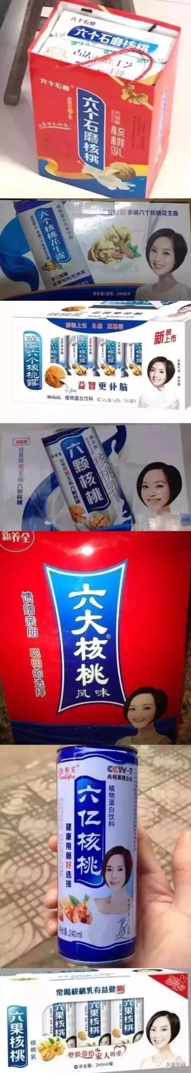 为啥知道是骗局还要入坑,现在的山寨货怎么样了