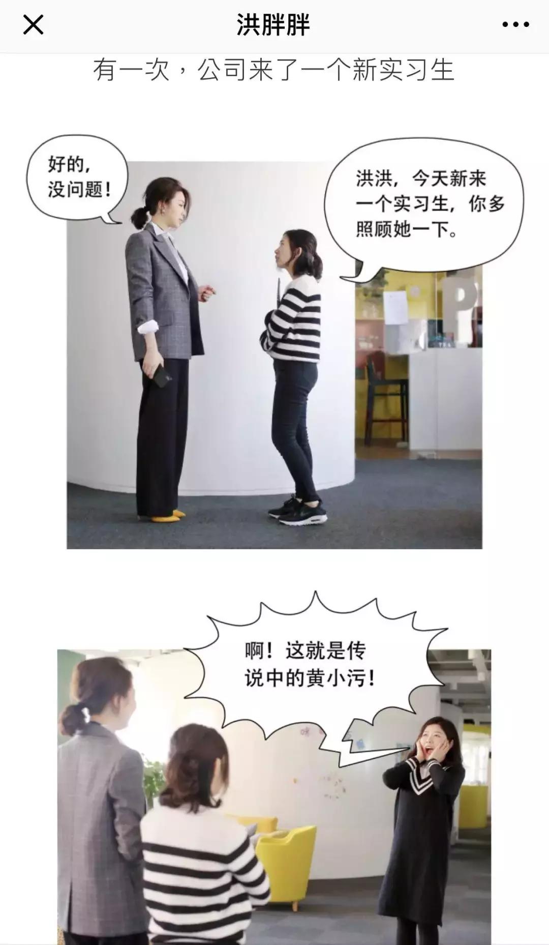 洪胖胖五一视频,洪胖胖测评