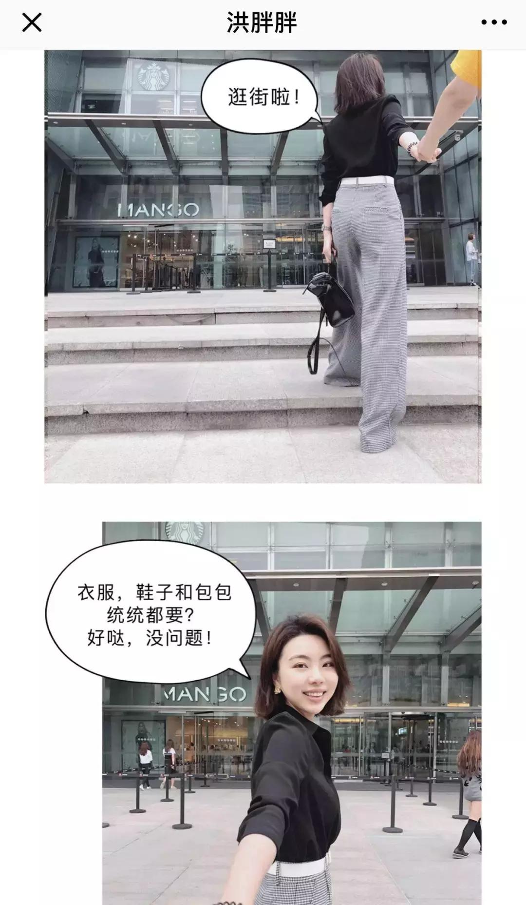 洪胖胖五一视频,洪胖胖测评