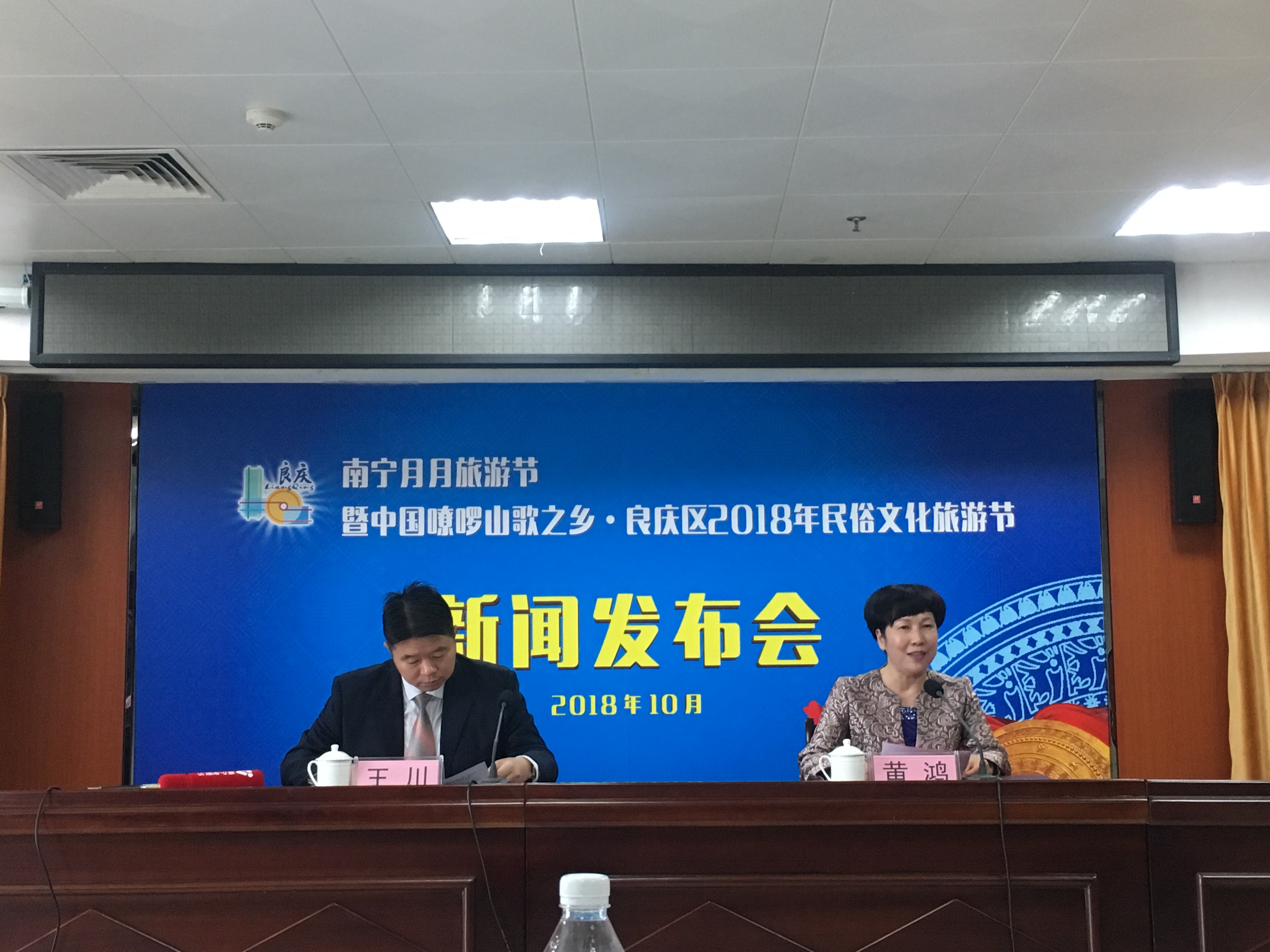 良辰良景聚良庆,嘹歌嘹舞壮嘹啰,10月26号良庆等你!