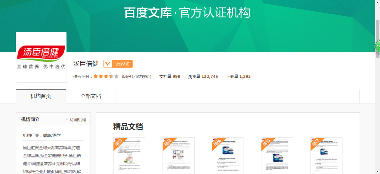 百度的实用技巧,百度都有哪些使用技巧