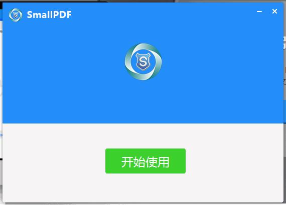 smallpdf靠谱吗,smallpdf网址打不开