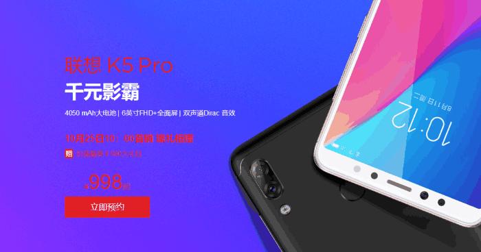 联想手机各种机型及价格,联想手机官网报价大全