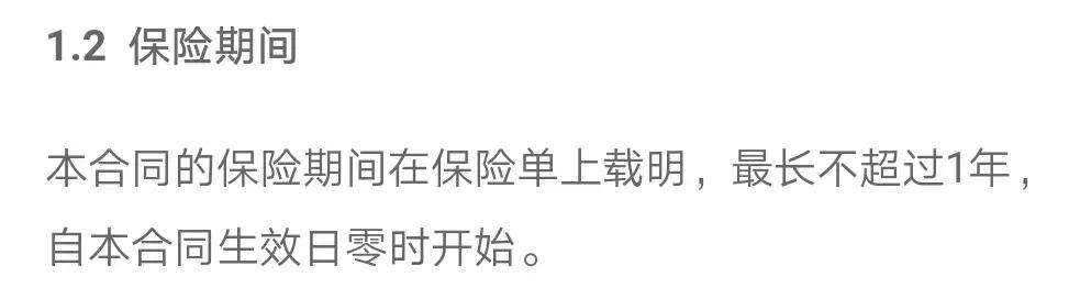 支付宝的相互保靠谱吗,支付宝相互保跟其他保险区别