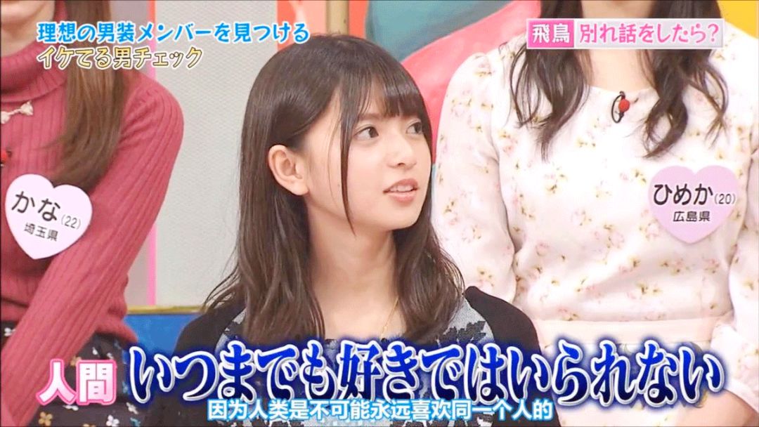 这个人人爱的假脸女人，亚洲女星谁演比较靠谱？